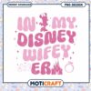 In my Disney wifey era png, Disneyworld quotes png 2 In my Disney wifey era png, Disneyworld quotes png