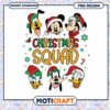 Christmas Squad PNG Design, Instant Download for Holiday Fun 1 Christmas Squad PNG Design, Instant Download for Holiday Fun