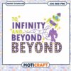 To Infinity and Beyond SVG Design, Instant Download for Crafts 2 To Infinity and Beyond SVG Design, Instant Download for Crafts