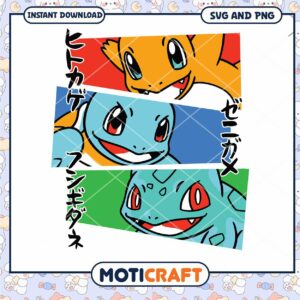 Pokemon SVG Bundle Charmander