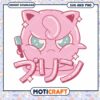 Jigglypuff SVG PNG Instant Download Cute Anime
