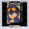 Simon Gurren Lagann PNG Anime Retro Design