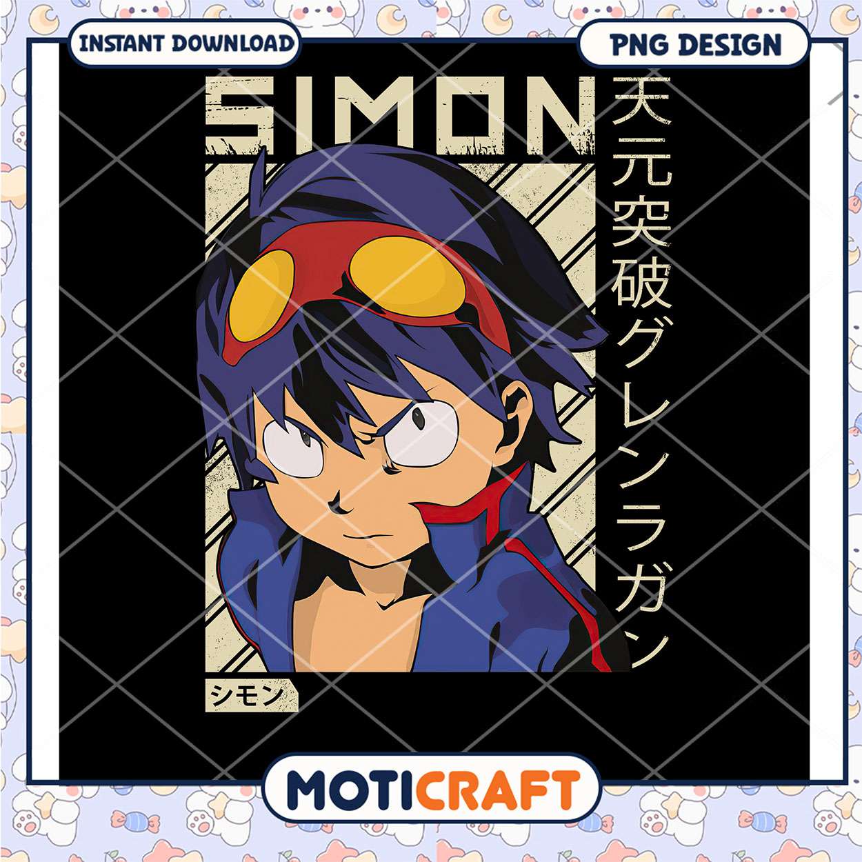 Simon Gurren Lagann PNG Anime Retro Design Simon Gurren Lagann PNG Anime Retro Design