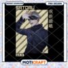 Satoru Jujutsu Kaisen PNG Art Download for Anime Fans