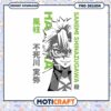 Sanemi Shinazugawa PNG Demon Slayer Art