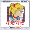 Sailor Moon PNG Retro Anime Profile
