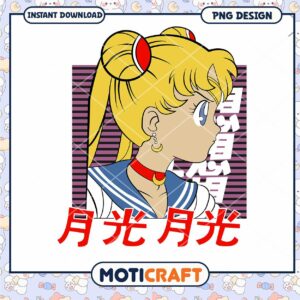 Sailor Moon PNG Retro Anime Profile