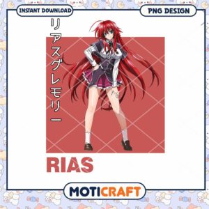 Rias Gremory PNG Anime Download