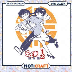 Ranma ½ PNG Design Instant Download