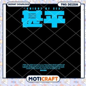 Knight of Sea PNG Design Instant Download Whale Shark Art