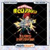 Kirishima Eijiro PNG My Hero Academia 1 Kirishima Eijiro PNG My Hero Academia