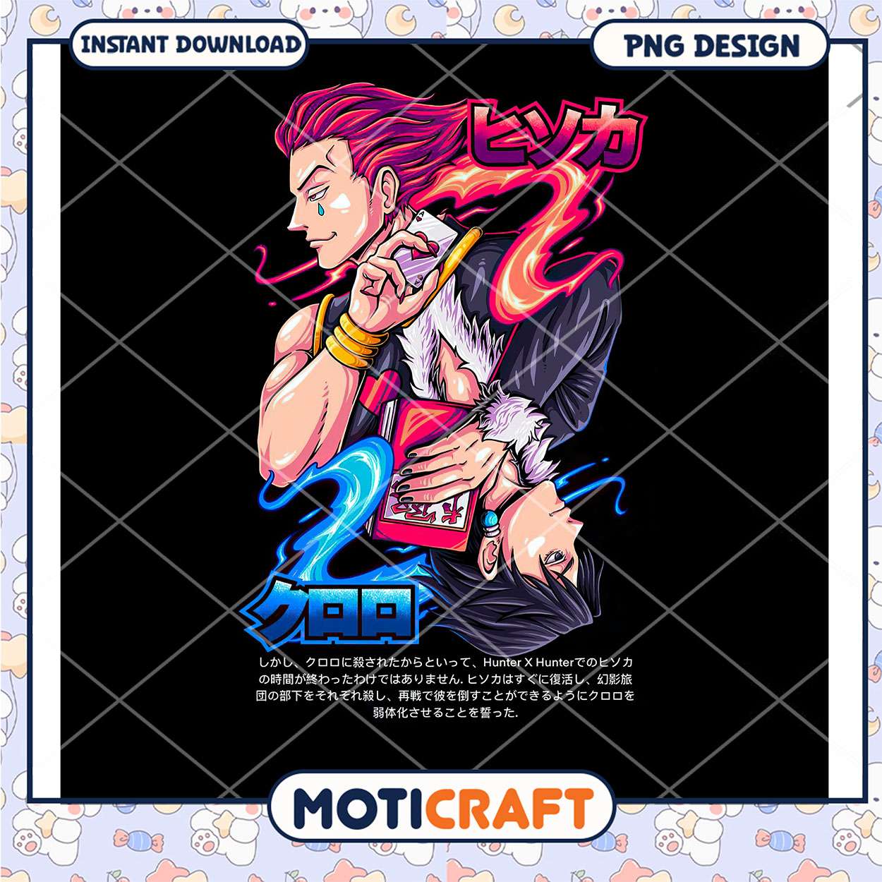 Hisoka HunterXHunter PNG Design Hisoka HunterXHunter PNG Design