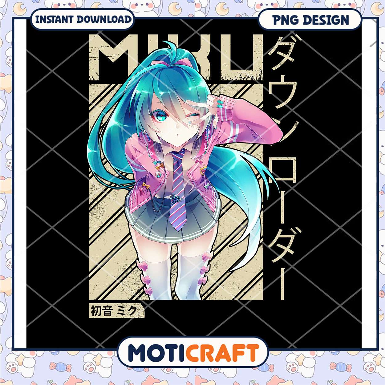 Hatsune Miku PNG Anime Design Hatsune Miku PNG Anime Design