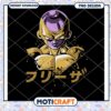 Golden Frieza PNG Design Instant Download