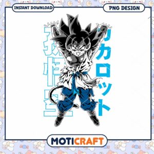 Goku PNG Sublimation Design