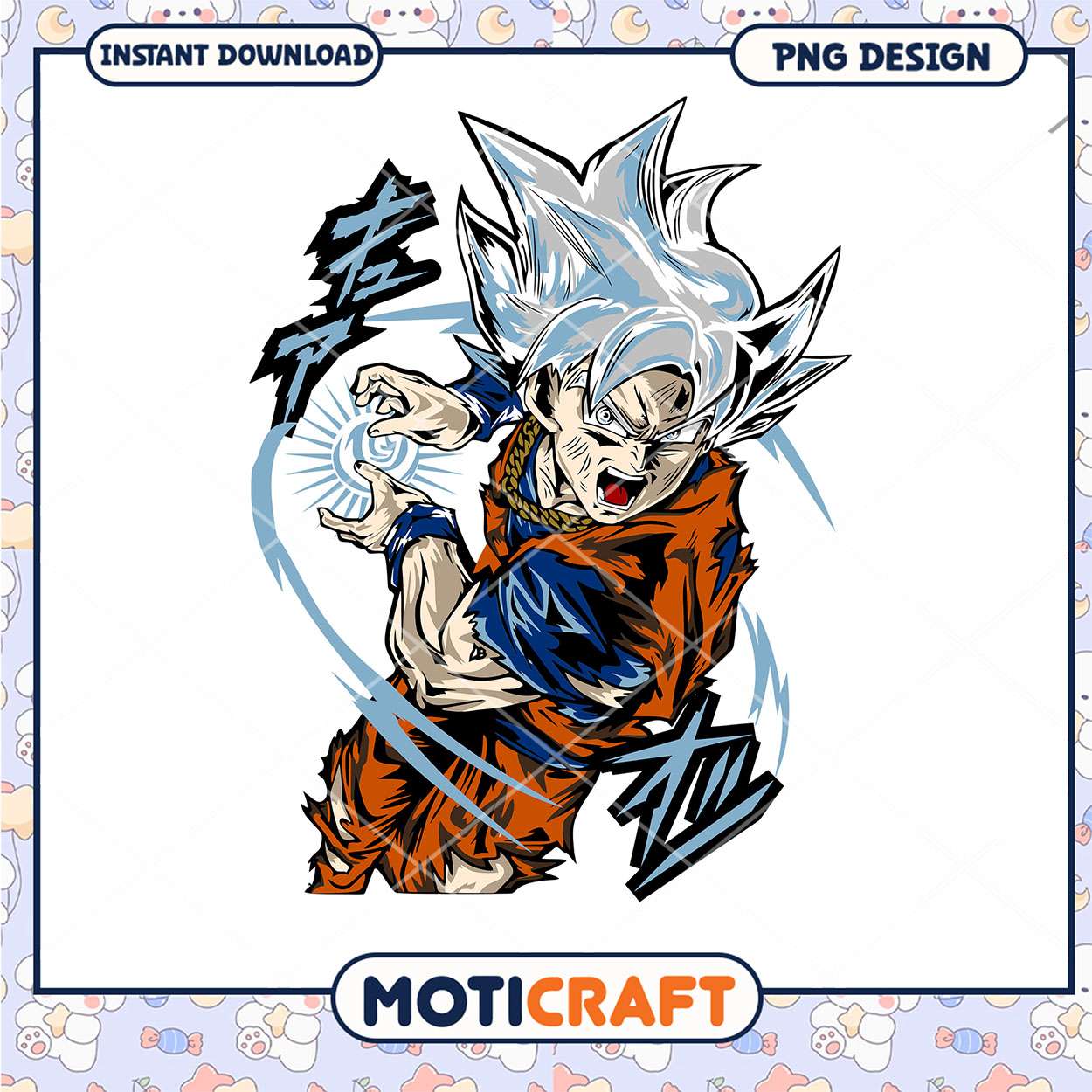 Goku PNG Instant Download Anime Design Goku PNG Instant Download Anime Design