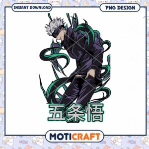 Gojo Satoru PNG Design Instant Download