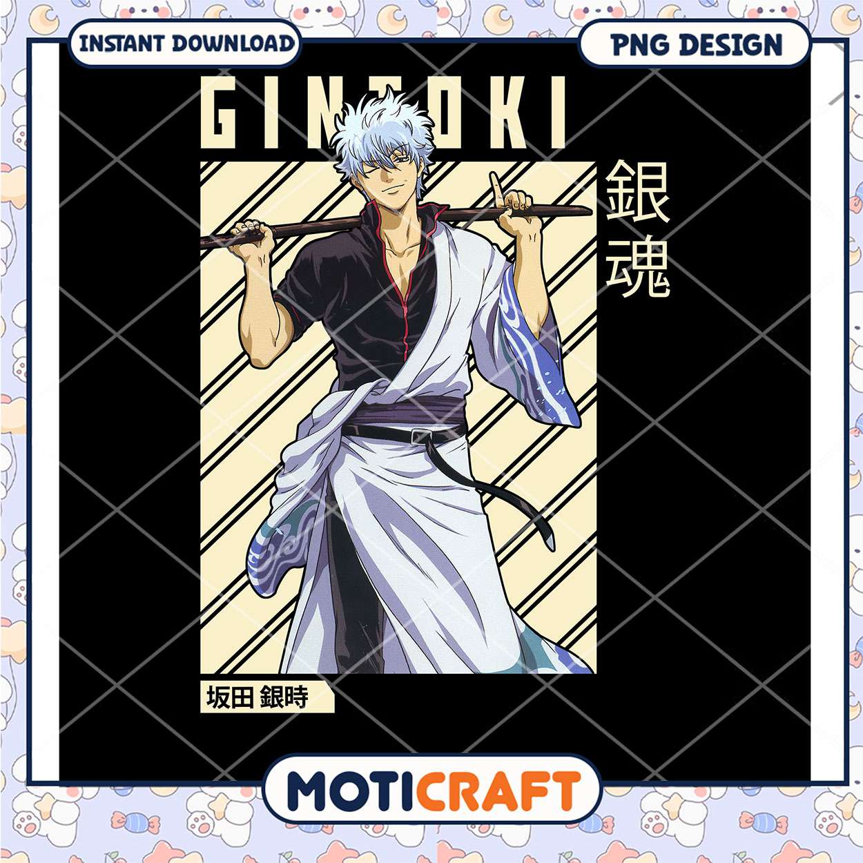Gintama Gintoki PNG Design Instant Download Gintama Gintoki PNG Design Instant Download