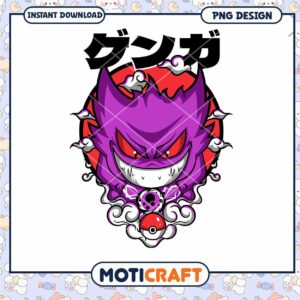 Gengar PNG Design Instant Download
