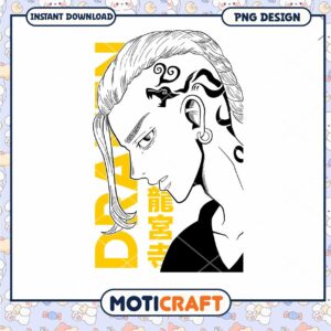 Draken PNG Design Instant Download