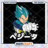 Dragon Ball Vegeta PNG Instant Download Graphic Design Art 2 Dragon Ball Vegeta PNG Instant Download Graphic Design Art