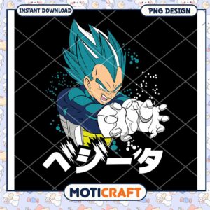 Dragon Ball Vegeta PNG Instant Download Graphic Design Art