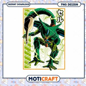Cell Dragon Ball Z PNG Design
