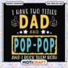 Dad Pop Pop SVG Cut File Instant Download 2 Dad Pop Pop SVG Cut File Instant Download
