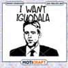 I Want Iguadala Svg, Max Kellerman Svg, man silhouette Svg