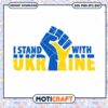 I Stand With Ukraine Svg, Pray for Ukraine, Ukrainian Flag SVG