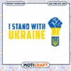 I stand with Ukraine tryzub svg, Pray for Ukraine, Ukrainian Flag SVG