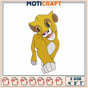 Cute Lion Cub Embroidery Design 4x5x7 inch