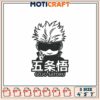 Gojo Satoru Embroidery Design 1 Gojo Satoru Embroidery Design