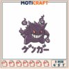 Gengar Embroidery Design 3 Sizes