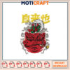 Jiraiya Toad Sage Embroidery Design 2 Jiraiya Toad Sage Embroidery Design