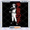 Naruto PNG Sublimation Design Instant Download