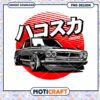 Hakosuka Skyline PNG Design