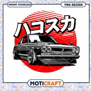 Hakosuka Skyline PNG Design