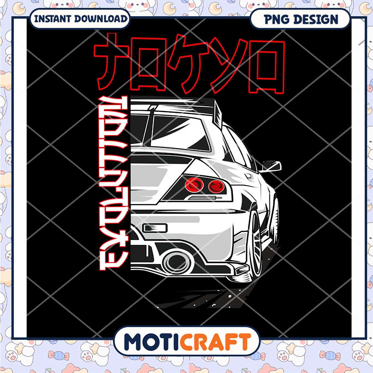 Evo Car PNG Design Instant Download Evo Car PNG Design Instant Download
