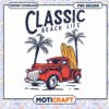 Classic Beach Life Truck PNG 1 Classic Beach Life Truck PNG