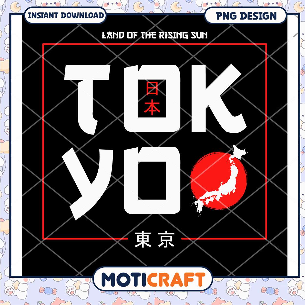 Tokyo PNG Design Instant Download Tokyo PNG Design Instant Download