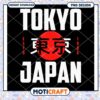 Tokyo Japan PNG Design Download 1 Tokyo Japan PNG Design Download