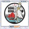 Travel to Hong Kong Vintage Style Graphic PNG Design 2 Travel to Hong Kong Vintage Style Graphic PNG Design