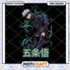 Stylish PNG Design of Gojo Satoru Anime Character Download 2 Stylish PNG Design of Gojo Satoru Anime Character Download