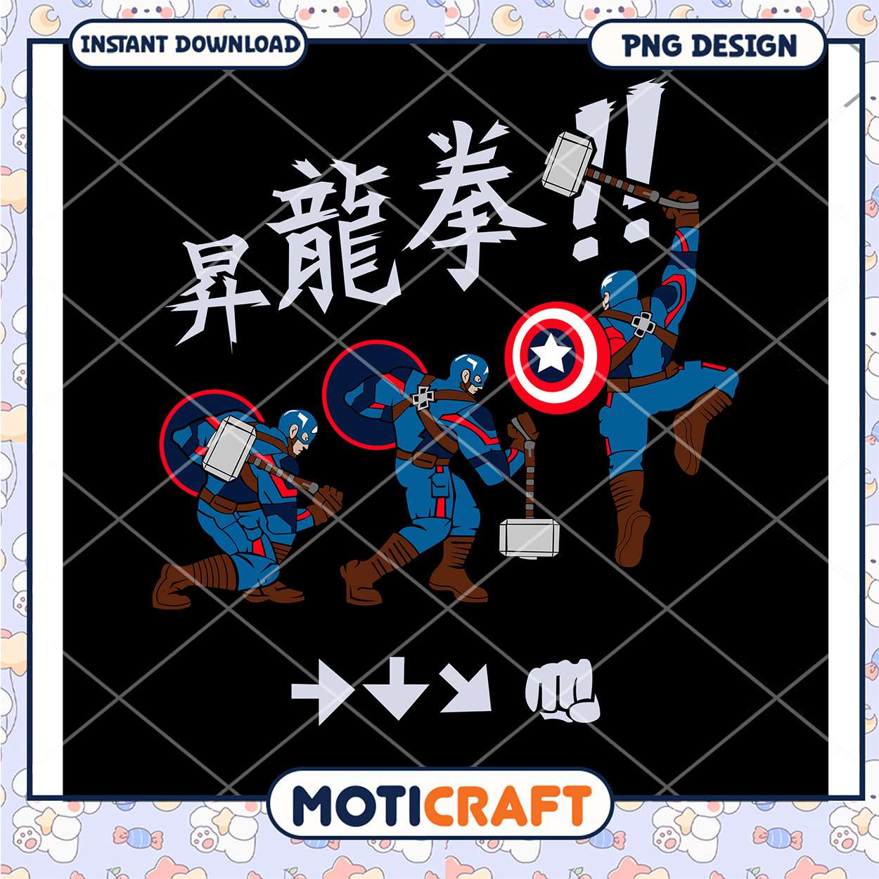 Dynamic Captain Shield PNG Design for Instant Download Dynamic Captain Shield PNG Design for Instant Download