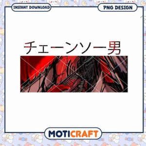 Dark Chainsaw Man PNG Design for Instant Download Art