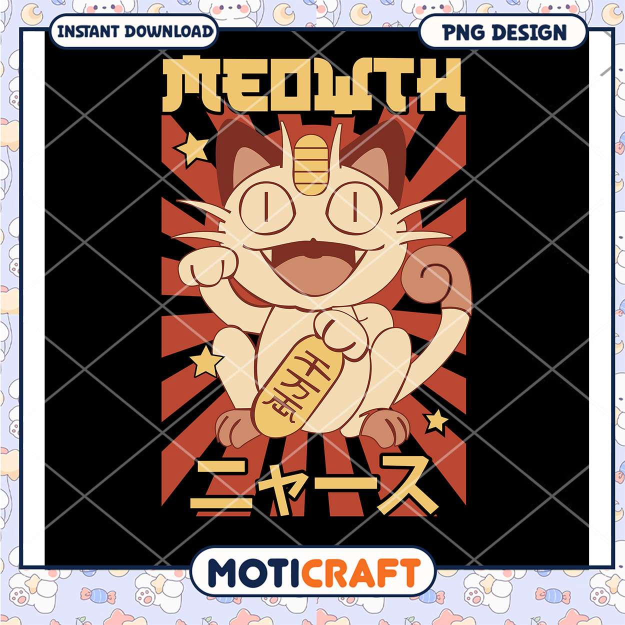 Cute Meowth PNG Art Download for Fans and Collectors Cute Meowth PNG Art Download for Fans and Collectors