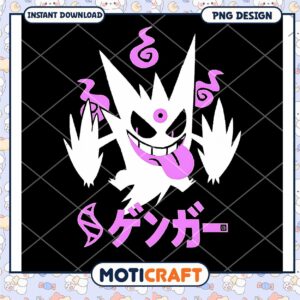 Cute Ghost PNG Design for Instant Download 50 Characters