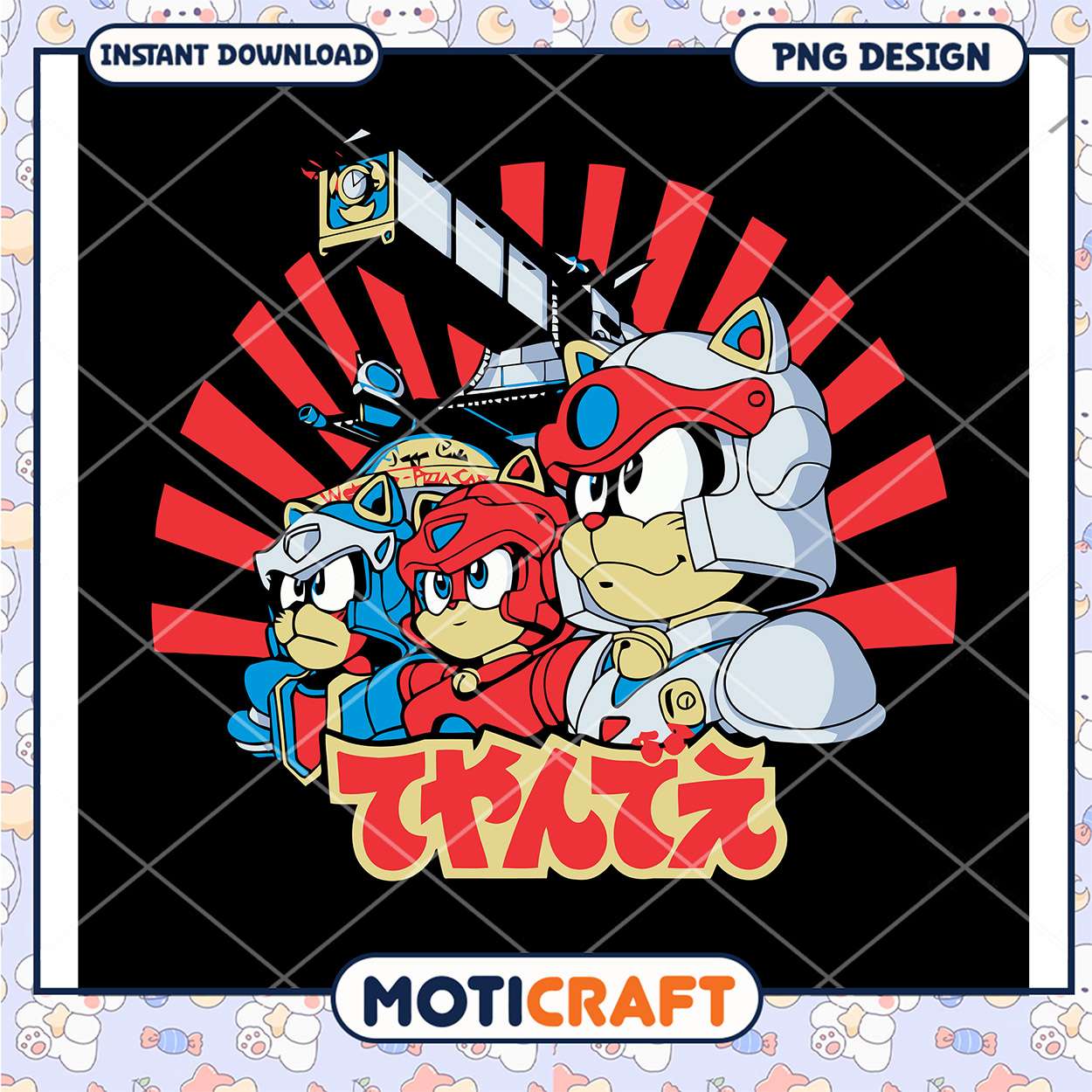Colorful Cat Heroes Retro PNG Design for Instant Download Colorful Cat Heroes Retro PNG Design for Instant Download