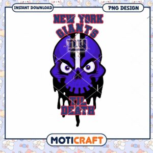 NY Giants Skull PNG Design NY Giants Skull PNG Design